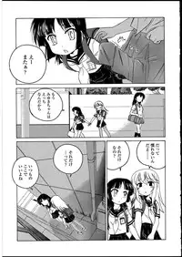 [Anthology] Futanarikko no Sekai 3