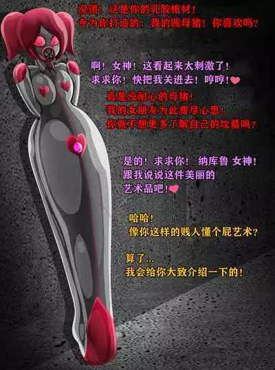 Pathetic Life（有条色狼汉化）