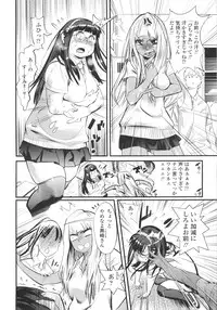 [Kishinosato Satoshi] Gochisou Tights