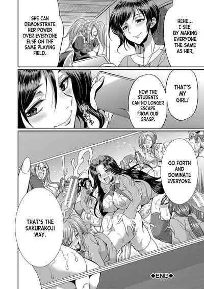 [Gekka Kaguya] Futanari x Reijou x Dairankou - Futanari Daughter Grand Orgy ch.1-3 [English] [desudesu] [Digital]