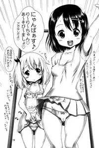 (C86) [Chuuka Hanten (Karakuriusagi)] Js Urban Legend (Joshi Shougakusei Hajimemashita)