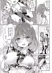 COMIC Shitsurakuten 2016-08 [Digital]