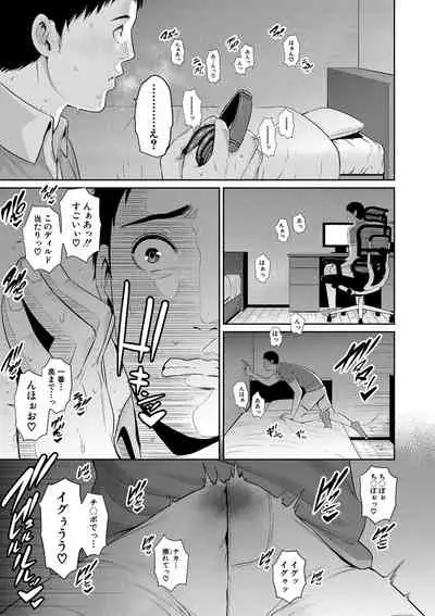 COMIC Shingeki 2019-09