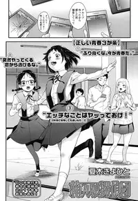 COMIC LO 2017-02 [Digital]