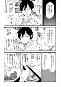 (C94) [AREKUSA THUNDER (Arekusa Mahone)] Tonari no Mako-chan Season 1 Soushuuhen - My Neighbor Mako-Chan