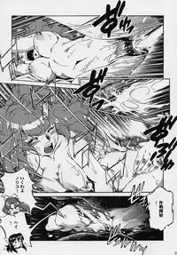 (C68) [Studio Kimigabuchi (Kimimaru)] Chou Gaina Matsuri (Various)