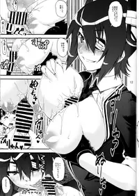 (COMIC1☆9) [KATAMARI-YA (Kanetsuki Masayoshi, Shinama)] Kowapan! (Kantai Collection -KanColle-)