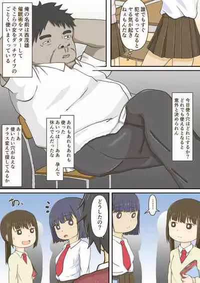 [silver elephant] Kurasumeito ga namaikidattanode saimin de okashitara Kimo i burakon to wakattanode tsuideni netotta.