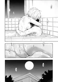 (COMIC1☆5) [Studio Wallaby (Kura Oh)] Ayanami - Asa Hiru Yoru - Shin (Neon Genesis Evangelion)