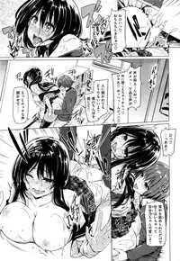COMIC Kairakuten BEAST 2015-12
