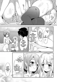 [emily] Milky Pocket [English] [Digital]