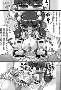 [LOL] Saishuu Seiki Yupiko