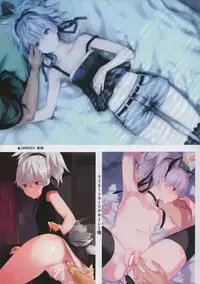 (C84) [Ajisaidenden (Kawakami Rokkaku, Takanashi Rei)] in scores (DARKER THAN BLACK)