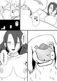 [Pesakd] 阿福的幸福 (Ongoing) [Chinese]