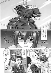 (Kakuseiya 3) [Sago-Jou (Seura Isago)] Catalpa's Emotions: the first volume (Kizuato)