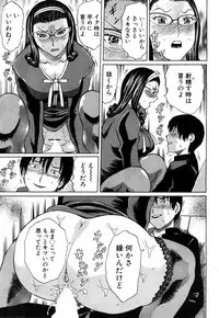 COMIC Mugen Tensei 2018-11 [Digital]