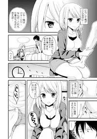 [Miyazato Eri] Nyotaika Manager no Yarashii Oshigoto 2