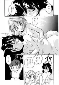 [Araki Akira] Sweet Chotto