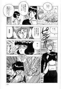 [Minor Boy] Material No.6 Part.3 Body Crush