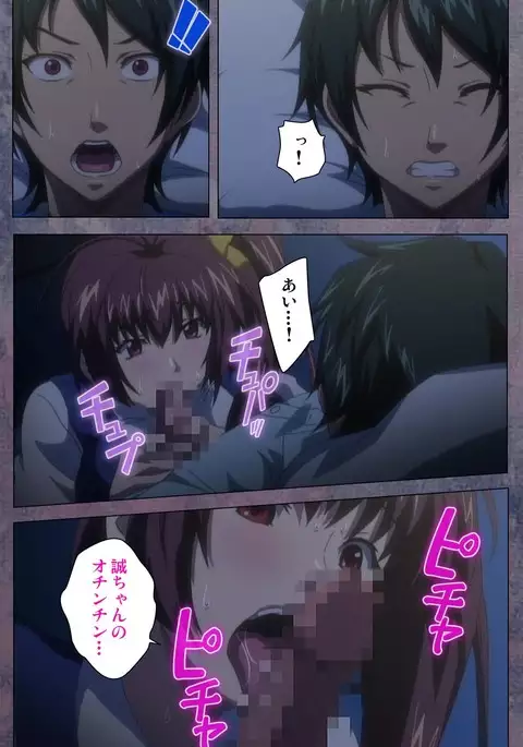 Kanojo ga Mimai ni Konai Wake Special Complete Ban