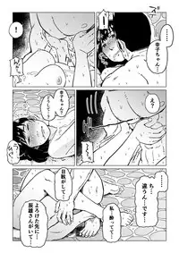 [Shioji] Uragiri no Hate ni... ~Hamerare Netorare Ochite Iku~