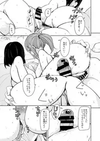 Ritou e Tenkou Shitara Host Family ga Dosukebe de Komaru Soushuuhen