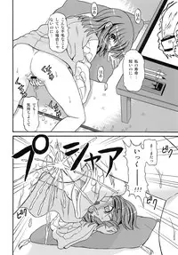 (C76) [Martal (Various)] Touhou Jii Goudoubon "Hitori Gensou" (Touhou Project)