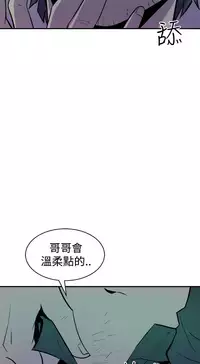 缝隙 Chinese Rsiky