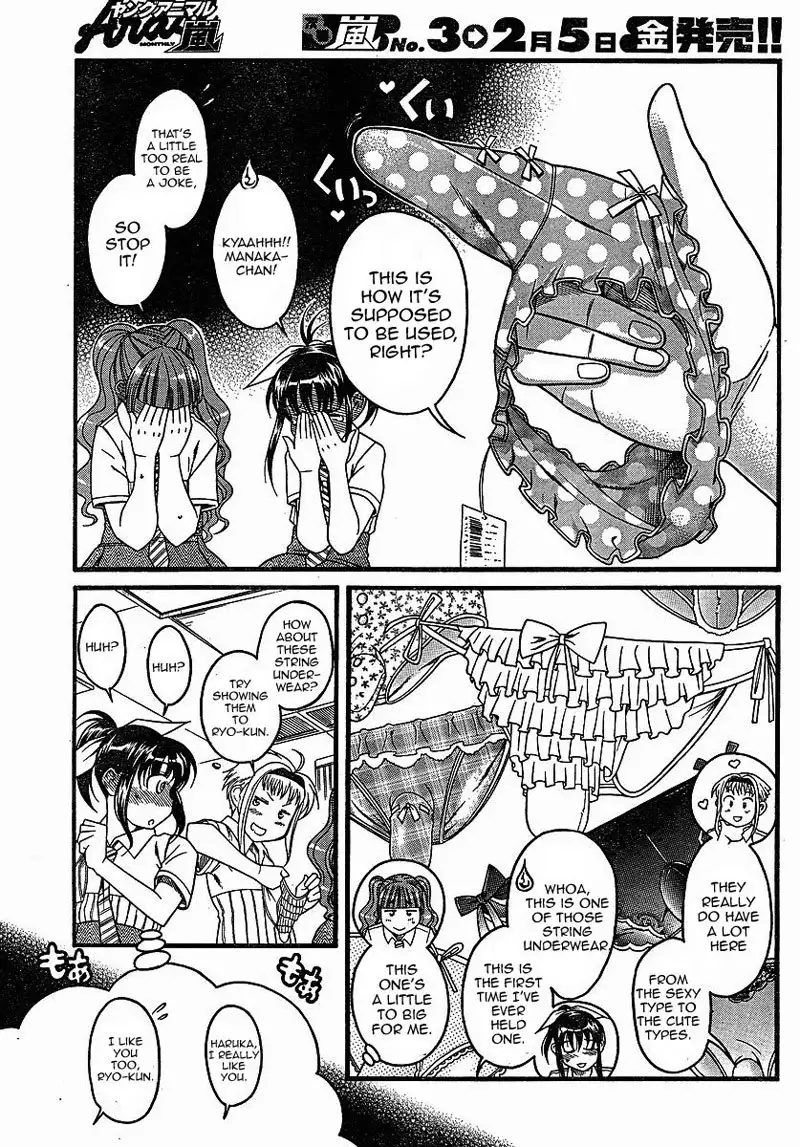 Bra-Girl Chapter 3