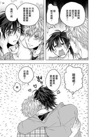 [Ashigarumaru] Kurakute Semai Fukai Toko | 幽暗狭窄的深处 [Chinese] [拾荒者汉化组] [Digital]