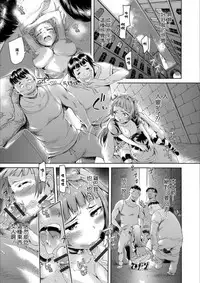 [H9] Iseikai Tenkan Charisma GO (Mesuiki!! Nyotaika Yuugi) [Chinese] [瑞树汉化组] [Digital]