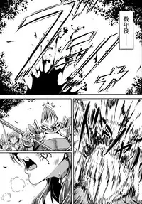 (C92) [Mujin Hangetsuban Bakudan (Hangetsuban Sonshou)] Kono Mi Kegareyou to mo (Granblue Fantasy)