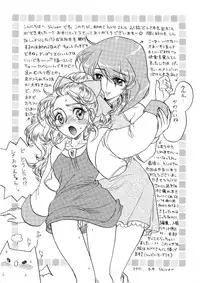 (COMIC1☆5) [Shoutai Humei (hiro, shiver)] Lenna in Interstice of Dark Dimension