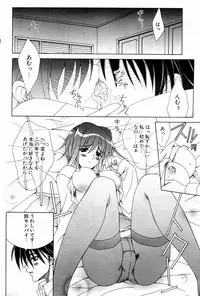 Comic Potpourri Club 2004-10