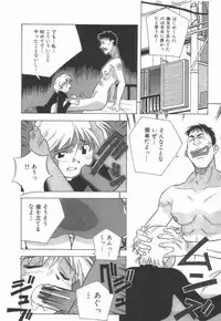 [Amano Youki] Momoiro Kakumei!