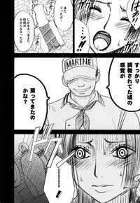 (C75) [Crimson (Carmine)] Hebi-hime (One Piece) [Digital]