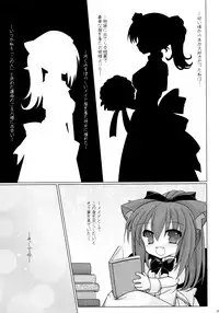 (C81) [Neuromancer. (Kannon Ouji)] sound like pig