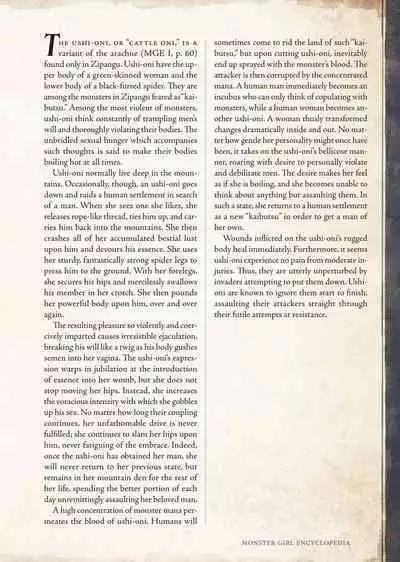 [Kurobinega (Kenkou Cross)] Mamono Musume Zukan II -Monster Girl Encyclopedia- Vol. 2 [English]