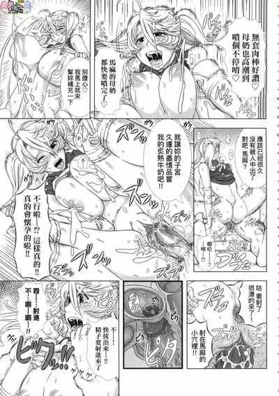 Hitozuma Life - Married Woman Life