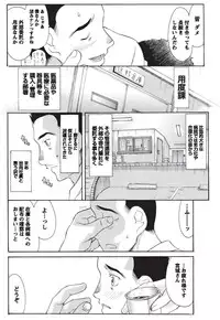 Namaiki! 2010-09 [Digital]