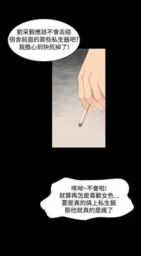 [活火山&G.HO] 制作人 Ch.1~7 [Chinese]中文