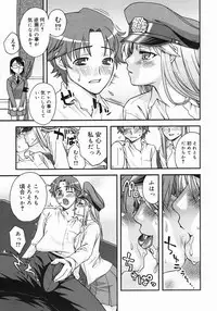 COMIC Megastore 2005-07