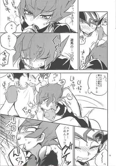 Kimi no tame ni 1 cm