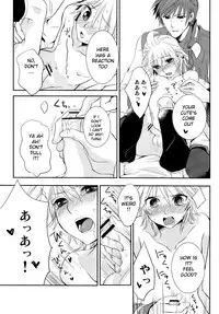 [Sekunohara] Je te veux (Vocaloid) [English]