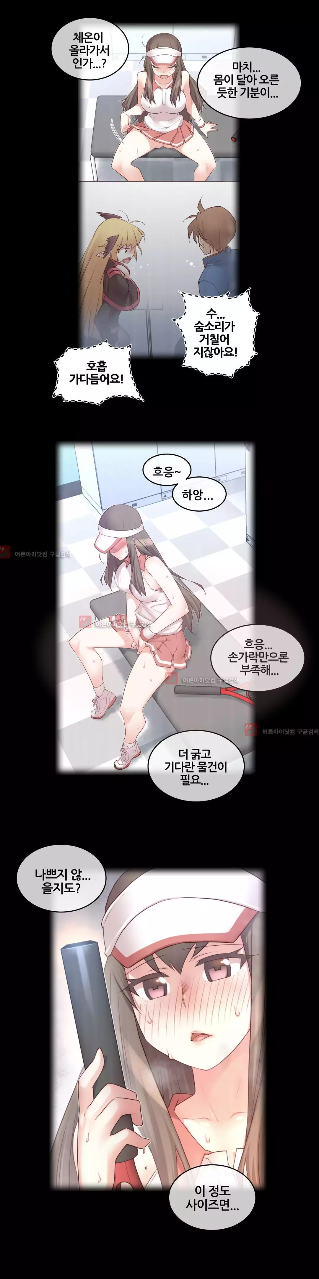 Master in My Dreams Ch.90-130