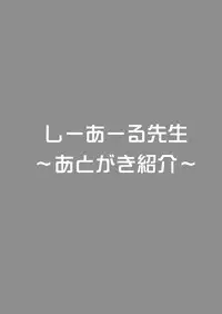 [N.N.F.S (Various)] Charlotte 100P (Infinite Stratos) [Digital]