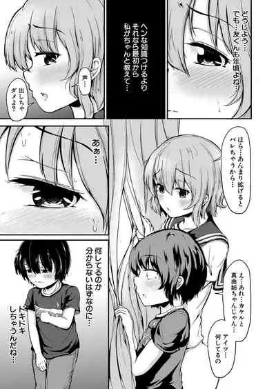 COMIC Mugen Tensei 2022-05