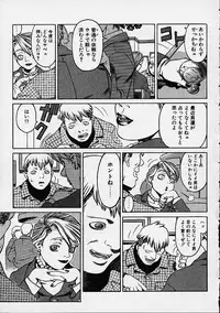 [Hidiri Rei] Prayer BJ