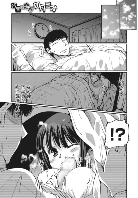 COMIC Megastore Alpha 2017-01