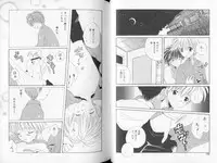 [Hoshiai Hiro] Otokonoko no, Soko.